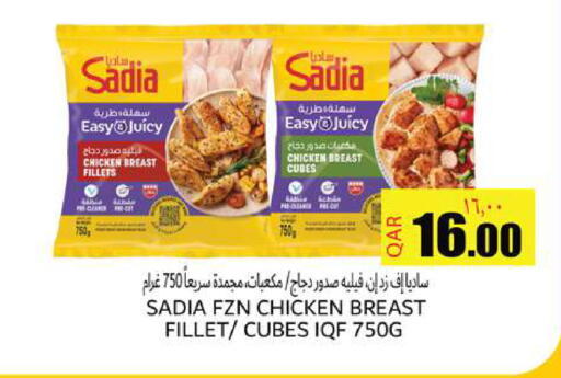 available at Rambo Mart in Qatar - Doha