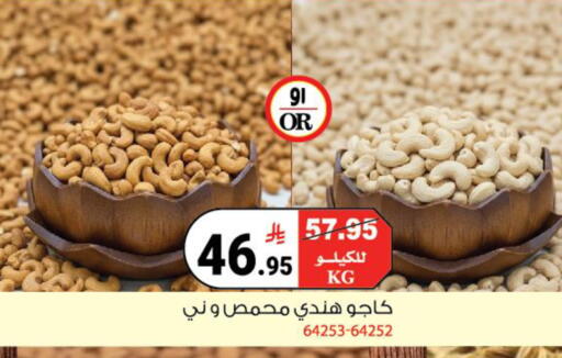 available at هاوس كير in مملكة العربية السعودية, السعودية, سعودية - مكة المكرمة