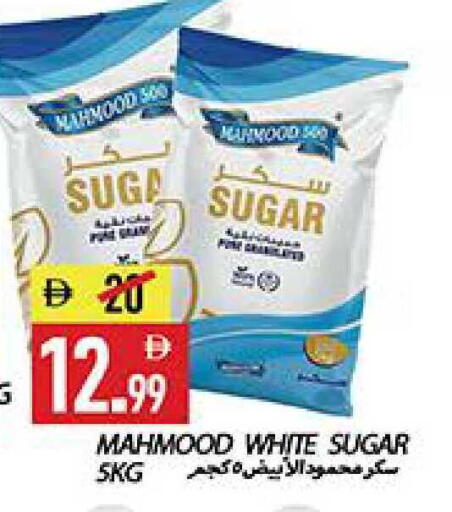 available at Rawabi Market Ajman in UAE - Sharjah / Ajman