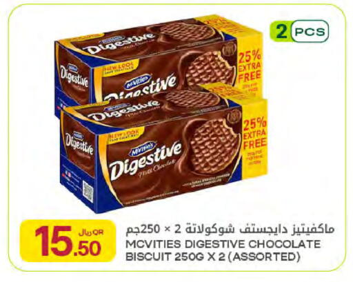 available at Al Meera in Qatar - Umm Salal