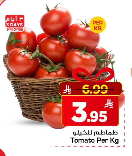 Tomato available at مارك & سيف in مملكة العربية السعودية, السعودية, سعودية - الرياض