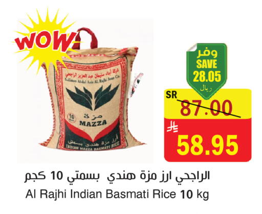 available at المركز الأخضر للتسويق in مملكة العربية السعودية, السعودية, سعودية - المنطقة الشرقية