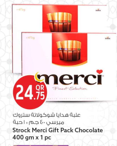 available at سفاري هايبر ماركت in قطر - الضعاين