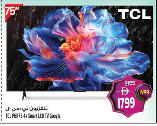 available at Safari Hypermarket in UAE - Sharjah / Ajman