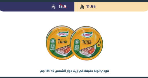 available at Qout Market in KSA, Saudi Arabia, Saudi - Ta'if