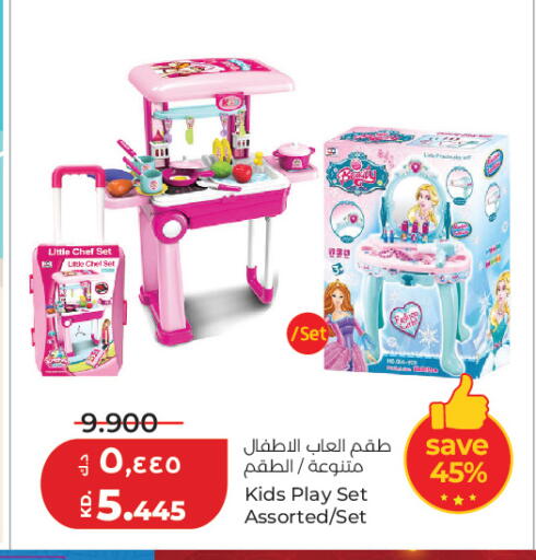 available at Lulu Hypermarket  in Kuwait - Kuwait City