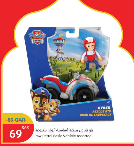 available at سيتي هايبرماركت in قطر - الضعاين
