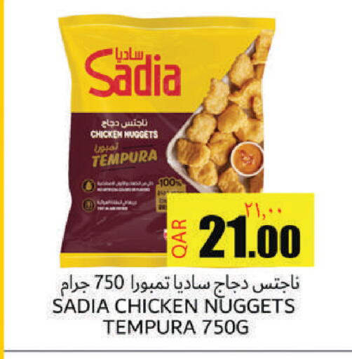 available at Regency Group in Qatar - Doha
