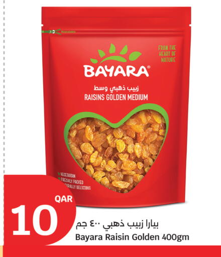 available at سيتي هايبرماركت in قطر - الخور