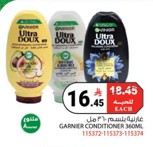 available at هاوس كير in مملكة العربية السعودية, السعودية, سعودية - مكة المكرمة