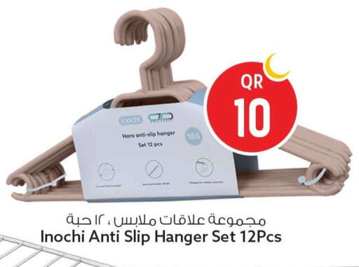 available at سفاري هايبر ماركت in قطر - الضعاين