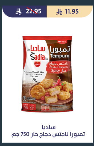 available at Qout Market in KSA, Saudi Arabia, Saudi - Ta'if
