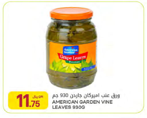 available at Al Meera in Qatar - Umm Salal