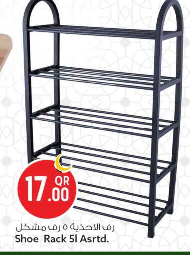 available at سفاري هايبر ماركت in قطر - الضعاين