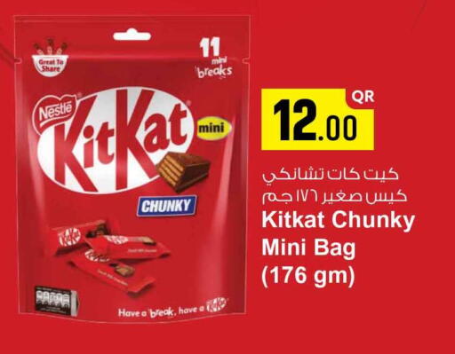 available at سفاري هايبر ماركت in قطر - الشمال