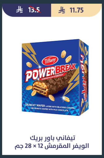 available at Qout Market in KSA, Saudi Arabia, Saudi - Ta'if