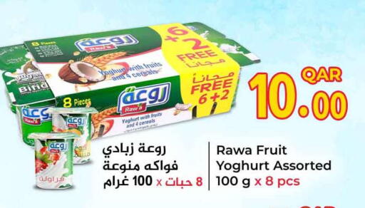 available at سفاري هايبر ماركت in قطر - الشمال