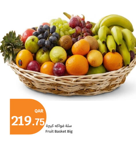available at سيتي هايبرماركت in قطر - الخور
