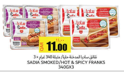 available at Regency Group in Qatar - Doha