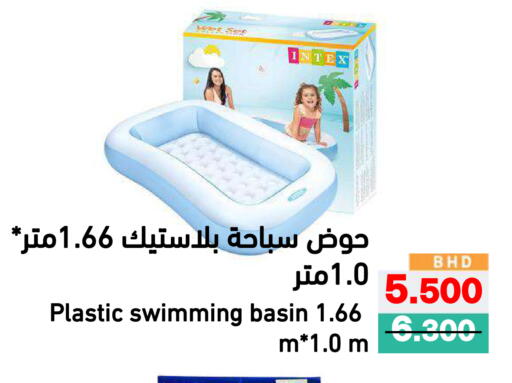 available at Ramez in Bahrain