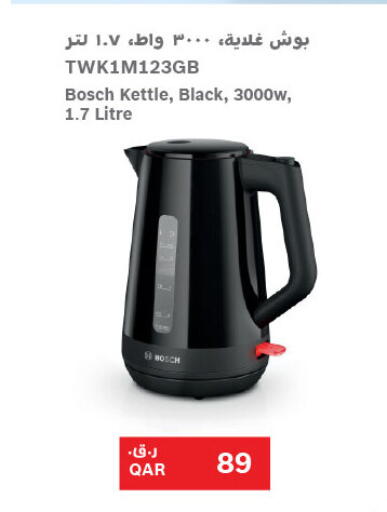 available at Al Meera in Qatar - Al Khor