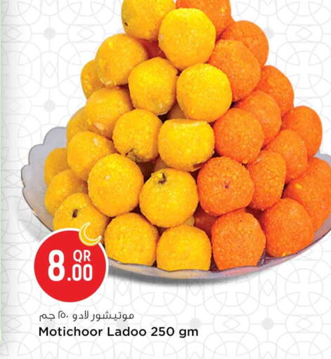 available at سفاري هايبر ماركت in قطر - الضعاين