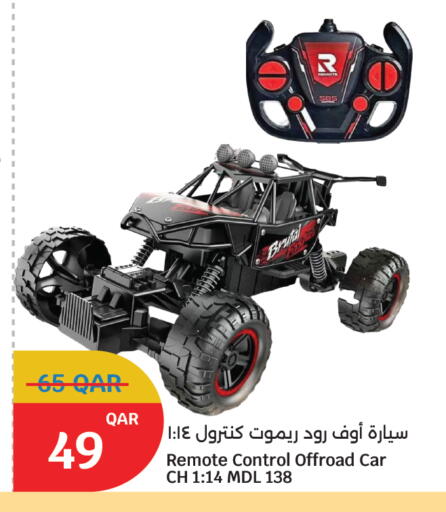 available at سيتي هايبرماركت in قطر - الضعاين