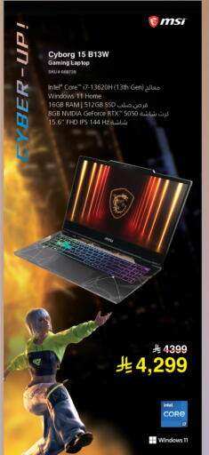 available at مكتبة جرير in مملكة العربية السعودية, السعودية, سعودية - الدوادمي