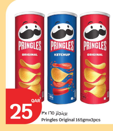 available at سيتي هايبرماركت in قطر - الضعاين