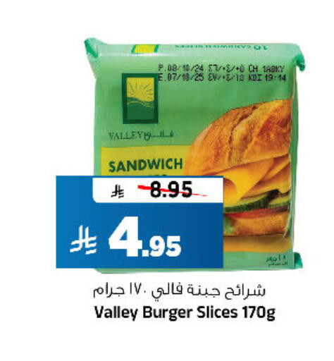 available at Al Madina Hypermarket in KSA, Saudi Arabia, Saudi - Riyadh