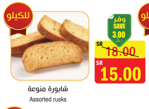 available at المركز الأخضر للتسويق in مملكة العربية السعودية, السعودية, سعودية - المنطقة الشرقية
