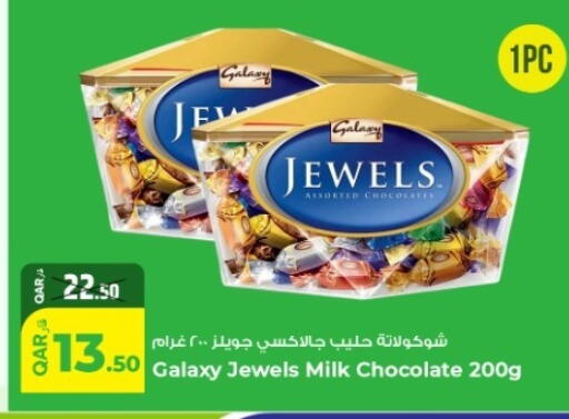 available at Rawabi Hypermarket in Qatar - Al Shamal