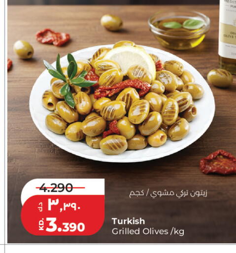 available at لولو هايبر ماركت in الكويت - مدينة الكويت
