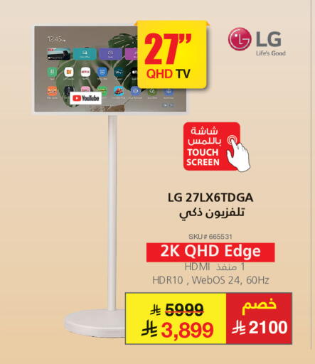available at مكتبة جرير in مملكة العربية السعودية, السعودية, سعودية - الدوادمي