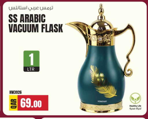 available at سفاري هايبر ماركت in قطر - الشحانية