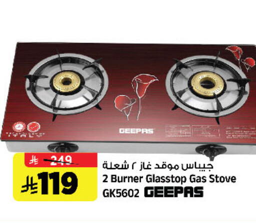 available at Al Madina Hypermarket in KSA, Saudi Arabia, Saudi - Riyadh
