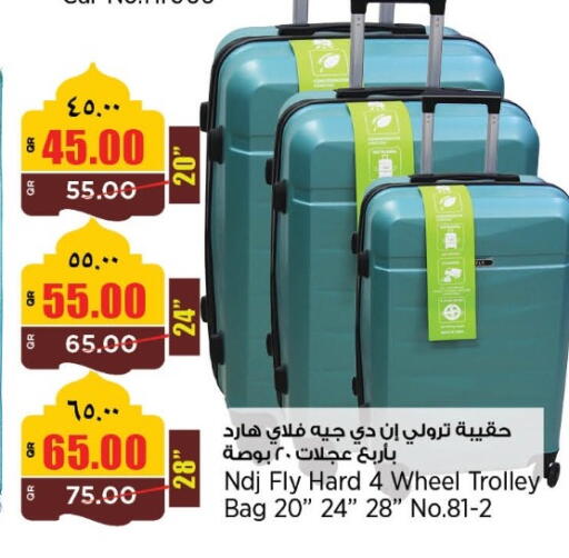 available at New Indian Supermarket in Qatar - Al Rayyan