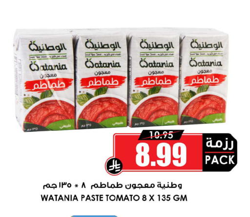 Tomato available at أسواق النخبة in مملكة العربية السعودية, السعودية, سعودية - خميس مشيط
