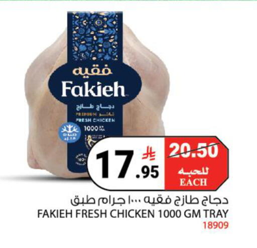 available at هاوس كير in مملكة العربية السعودية, السعودية, سعودية - مكة المكرمة