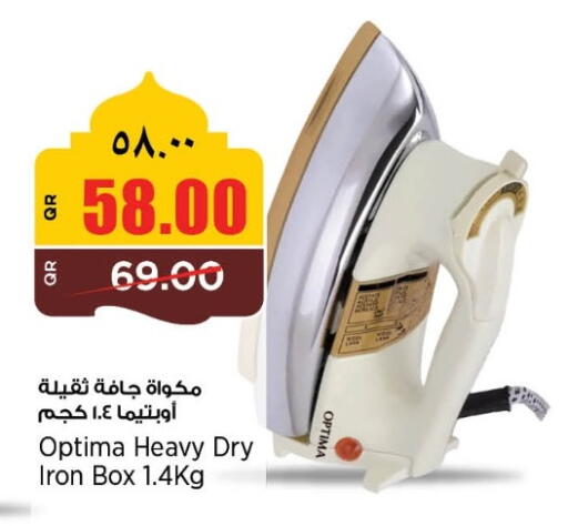 available at سوبر ماركت الهندي الجديد in قطر - الضعاين