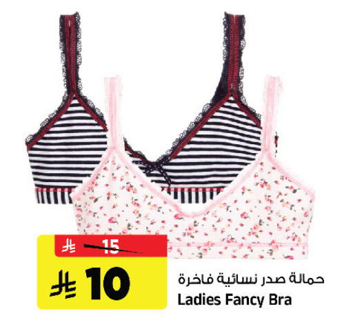 available at Al Madina Hypermarket in KSA, Saudi Arabia, Saudi - Riyadh