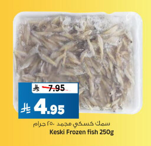 available at Al Madina Hypermarket in KSA, Saudi Arabia, Saudi - Riyadh