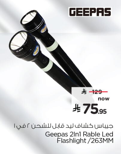 available at Hyper Al Wafa in KSA, Saudi Arabia, Saudi - Riyadh