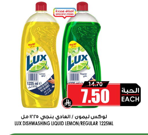 Lemon available at أسواق النخبة in مملكة العربية السعودية, السعودية, سعودية - الدوادمي