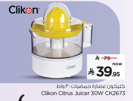available at Hyper Al Wafa in KSA, Saudi Arabia, Saudi - Riyadh