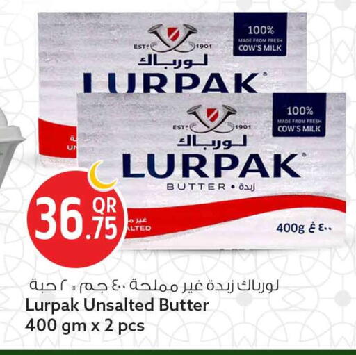 available at سفاري هايبر ماركت in قطر - الشحانية