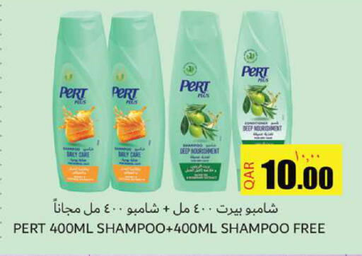 available at Rambo Mart in Qatar - Doha
