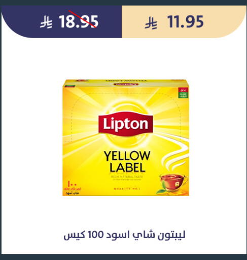 available at متاجر قوت in مملكة العربية السعودية, السعودية, سعودية - الطائف