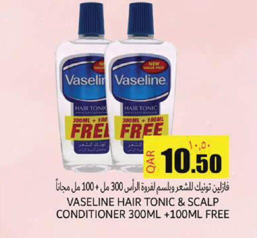 available at Regency Group in Qatar - Doha