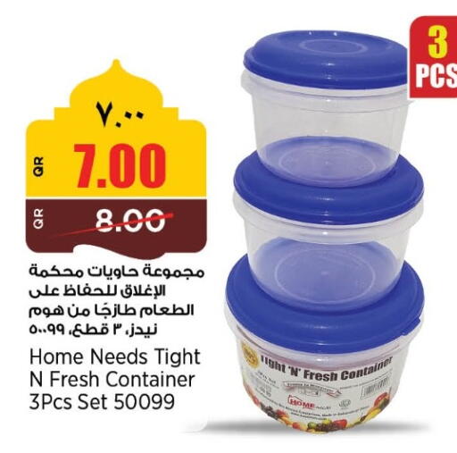 available at ريتيل مارت in قطر - الضعاين